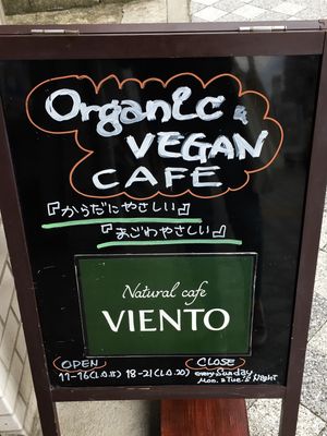 Viento’s sign outside at Natural Cafe Viento in Zushi