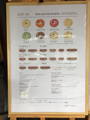 The menu at Juno in Tokyo