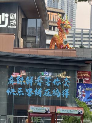 The landmark right across from where you need to enter. Because the front is under construction   at A Lotus on the Water 清水荷花 - 文殊坊店 in Chengdu
