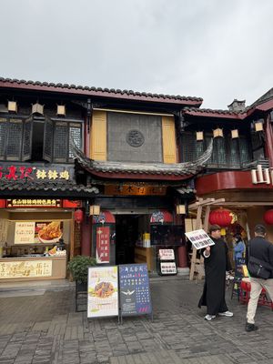   at A Lotus on the Water 清水荷花 - 文殊坊店 in Chengdu