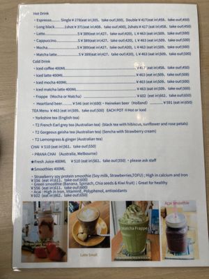   at Juma Cafe in Nagasaki