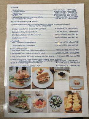   at Juma Cafe in Nagasaki