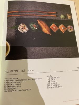 I got this and I wished I had gotten the double size!  So good.    at Kusa Japanese Vegan- Bukit Bintang in Kuala Lumpur