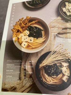 Sadly they were out of miso by the time I got there    at Kusa Japanese Vegan- Bukit Bintang in Kuala Lumpur