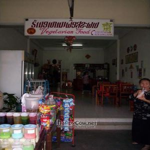  at Han Ahan J Food for Health in Savannakhet