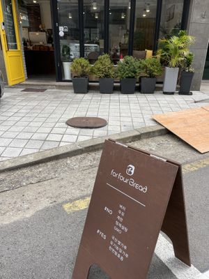 Sign outside   at For Four Bread 포포브레드 in Seoul