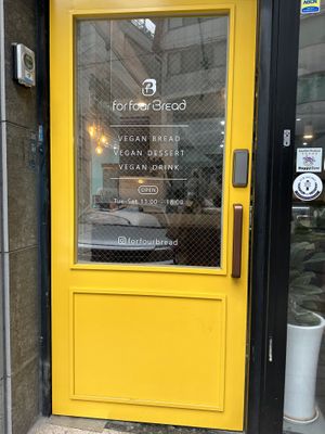   at For Four Bread 포포브레드 in Seoul