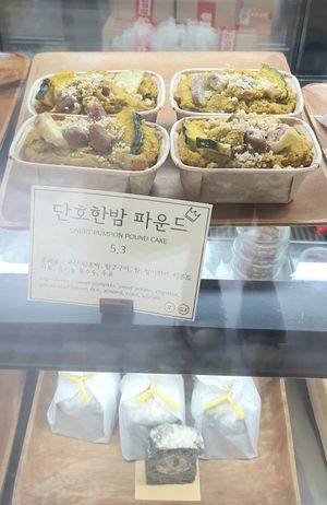 sweet pumpkin poundcake - gluten-free! at For Four Bread 포포브레드 in Seoul