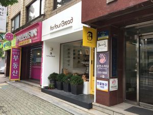 storefront at For Four Bread 포포브레드 in Seoul