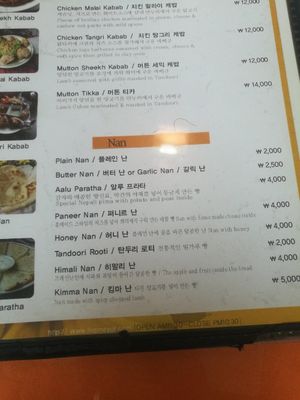 Choice of nan bread at First Nepal in Gwangju