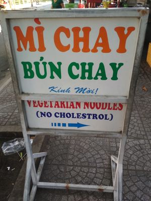 Look for the roadside sign, but head up the stairs at An Chay - Vegetarian Noodle in Hoi An