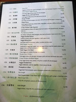 Menu   at Veggie Heaven in Denville