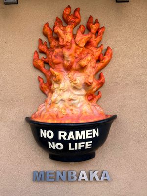  at Menbaka Fire Ramen めん馬鹿 in Kyoto