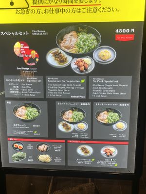 Menu  at Menbaka Fire Ramen めん馬鹿 in Kyoto