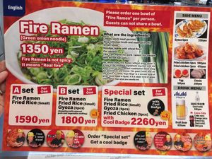 Menu at Menbaka Fire Ramen めん馬鹿 in Kyoto