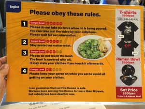 Rules at Menbaka Fire Ramen めん馬鹿 in Kyoto