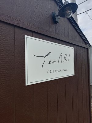  at Awatama in Maebashi