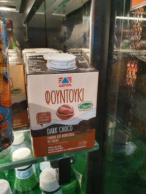 Vegan chocolate milk at ATH - Bistrot Attica - MT in Athens