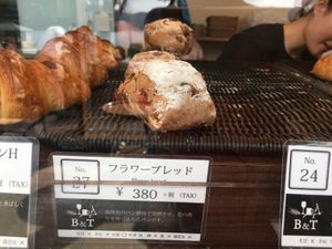 Flower bread at Bakery and Table in Hakone