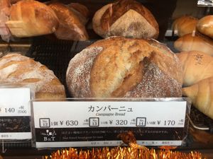 Campagne bread at Bakery and Table in Hakone