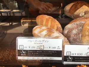 Pain au levain at Bakery and Table in Hakone