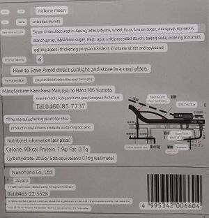  at Manjuya Nanohana in Hakone