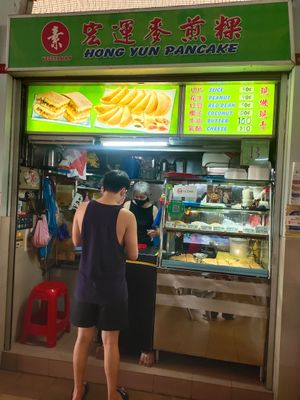 Stall front at Hong Yun Pancake - Food Stall in Central Singapore