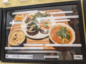  at Solviva Yukisaryou in Osaka