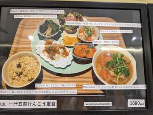  at Solviva Yukisaryou in Osaka