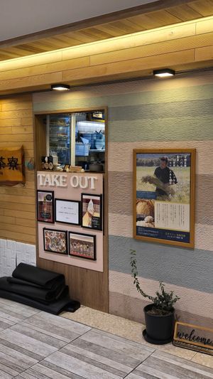 Takeout at Solviva Yukisaryou in Osaka