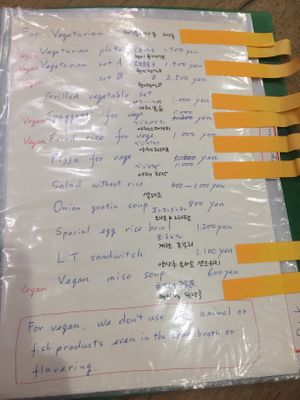 English menu  at Tom Tam in Yokohama