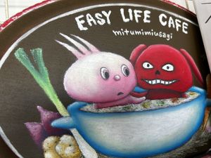   at Easy Life Cafe in Narita