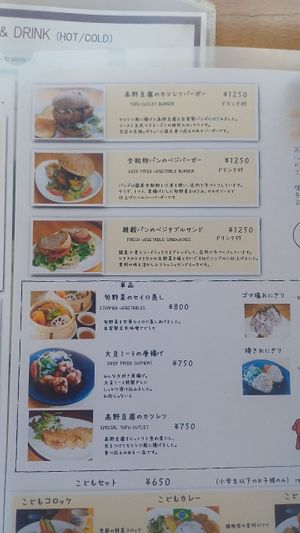  at Easy Life Cafe in Narita