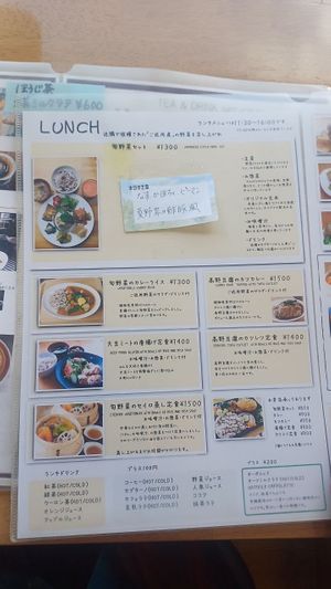  at Easy Life Cafe in Narita