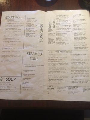 Menu 1 at Han Noodle Bar in Rochester