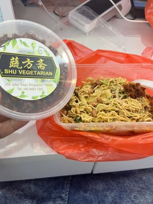 Sambal $6 also very nice  #Veganuary at SHU Vegetarian 蔬方斋 - Woodlands in North Singapore