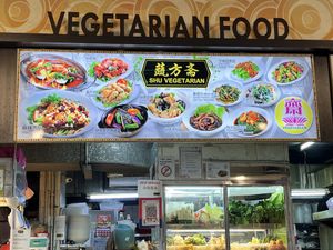 Shu Vegetarian at Woodlands Branch  #Veganuary at SHU Vegetarian 蔬方斋 - Woodlands in North Singapore
