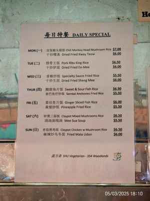 Taken on 05.03.25 at SHU Vegetarian 蔬方斋 - Woodlands in North Singapore