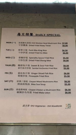  at SHU Vegetarian 蔬方斋 - Woodlands in North Singapore