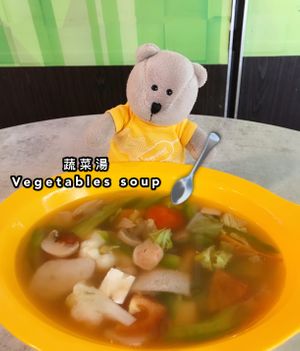 Vegetables soup $4.50 at SHU Vegetarian 蔬方斋 - Woodlands in North Singapore