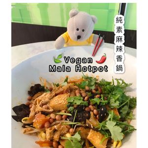 Mala Hotpot  at SHU Vegetarian 蔬方斋 - Woodlands in North Singapore