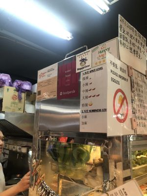 Happycow sticker at SHU Vegetarian 蔬方斋 - Woodlands in North Singapore