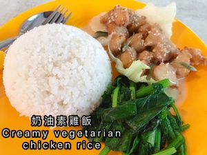 Creamy vegetarian chicken rice  at SHU Vegetarian 蔬方斋 - Woodlands in North Singapore