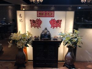 Entrance way  at Kao Chi in Taipei