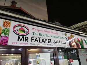  at Mr Falafel in West London