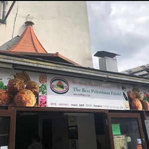 Outside  at Mr Falafel in West London