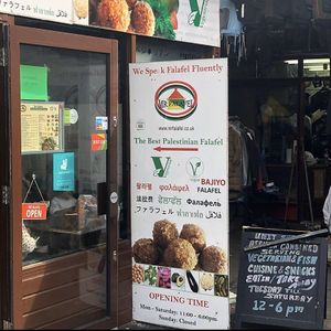 Entrance  at Mr Falafel in West London