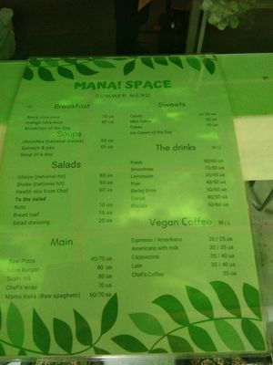 English menu at Mana Space in Kyiv