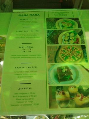 Menu at Mana Space in Kyiv