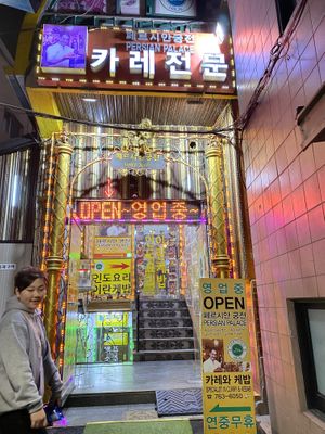   at Persian Palace in Seoul